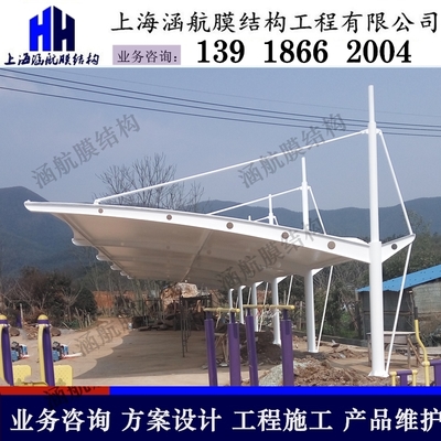 膜結(jié)構(gòu)工廠停車場汽車電動(dòng)自行車停車棚遮陽雨篷張拉膜景觀蓬定做